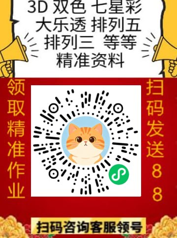 扫码领精准资料